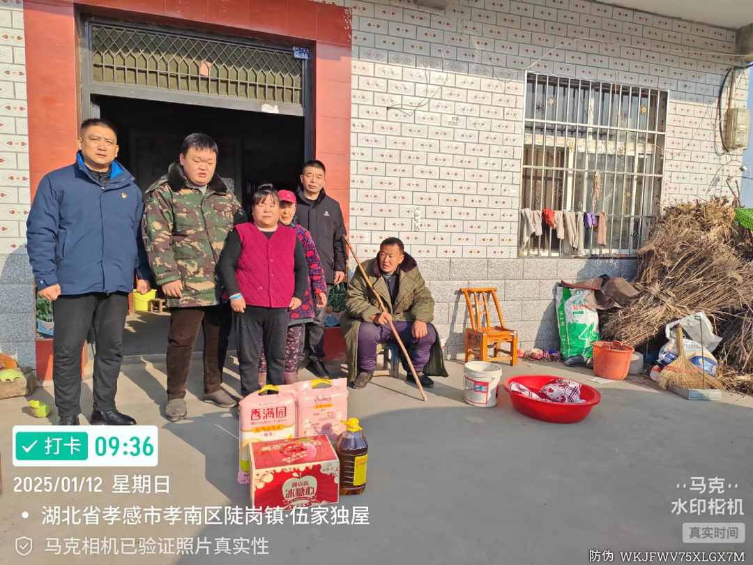 三十載暖冬相伴，大禹電氣情牽困難職工
