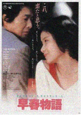 法国 四百击 1959