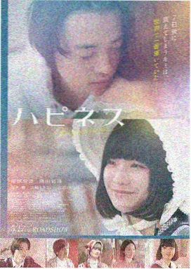 电影 蝉鸣旅馆 2025
