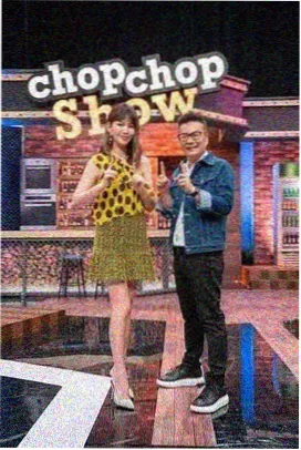 综艺 暗房故事 2025